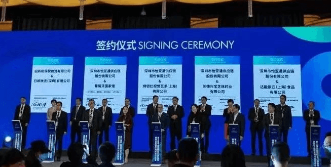 新华网：聚焦第三届进博会 AG贵宾会与四家合作品牌成功签约