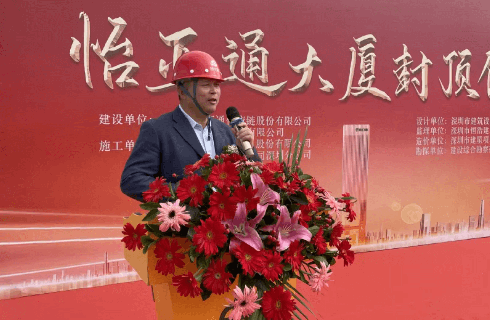 AG贵宾会全球总部大厦封顶，助力大湾区创新发展