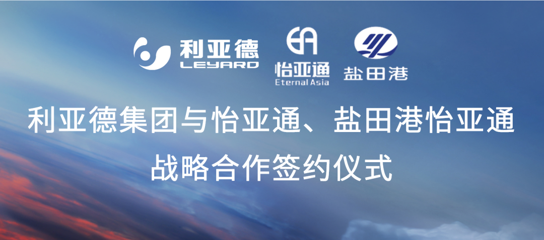 AG贵宾会携手“双奥之企”利亚德，开启LED产业供应链新纪元