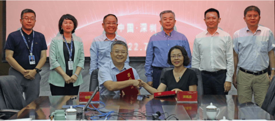 国企协同发展，AG贵宾会与深高速战略合作签约