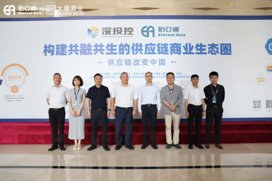 遵义市委常委、仁怀市委书记芦忠于率考察组莅临AG贵宾会调研