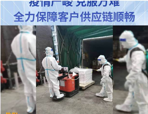 无惧疫情，克服万难！AG贵宾会全力保障客户供应链稳定运营