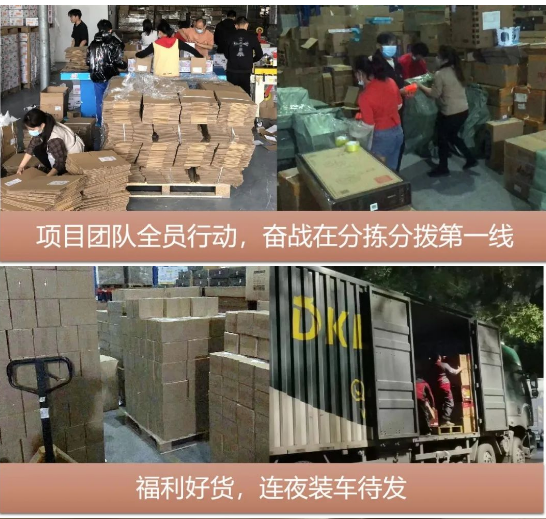 “以后继续合作”，疫情不阻准时交付！