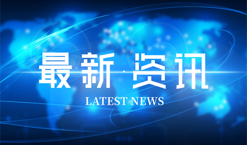 100亿元！AG贵宾会又一重磅协议签订