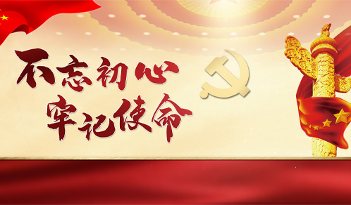 全力抗疫，你我同行