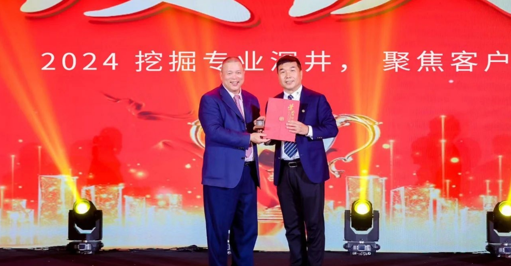 十年携手，十倍增长，AG贵宾会赋能合伙人飞跃发展