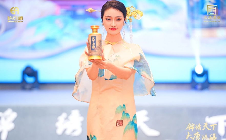 天下大唐品牌新品发布会暨大唐酒厂探秘之旅圆满举行，发掘白酒行业新宝藏！