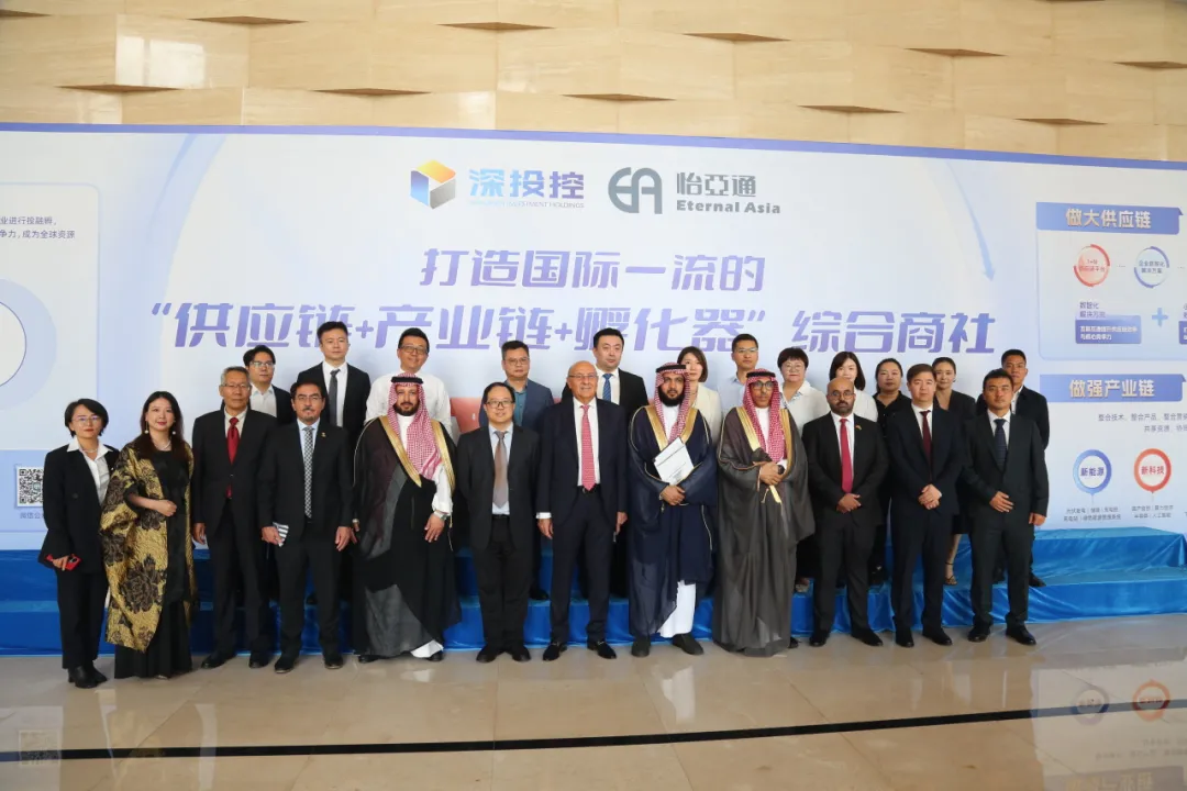 沙特企业代表团一行访问AG贵宾会，共谋商业合作新前景