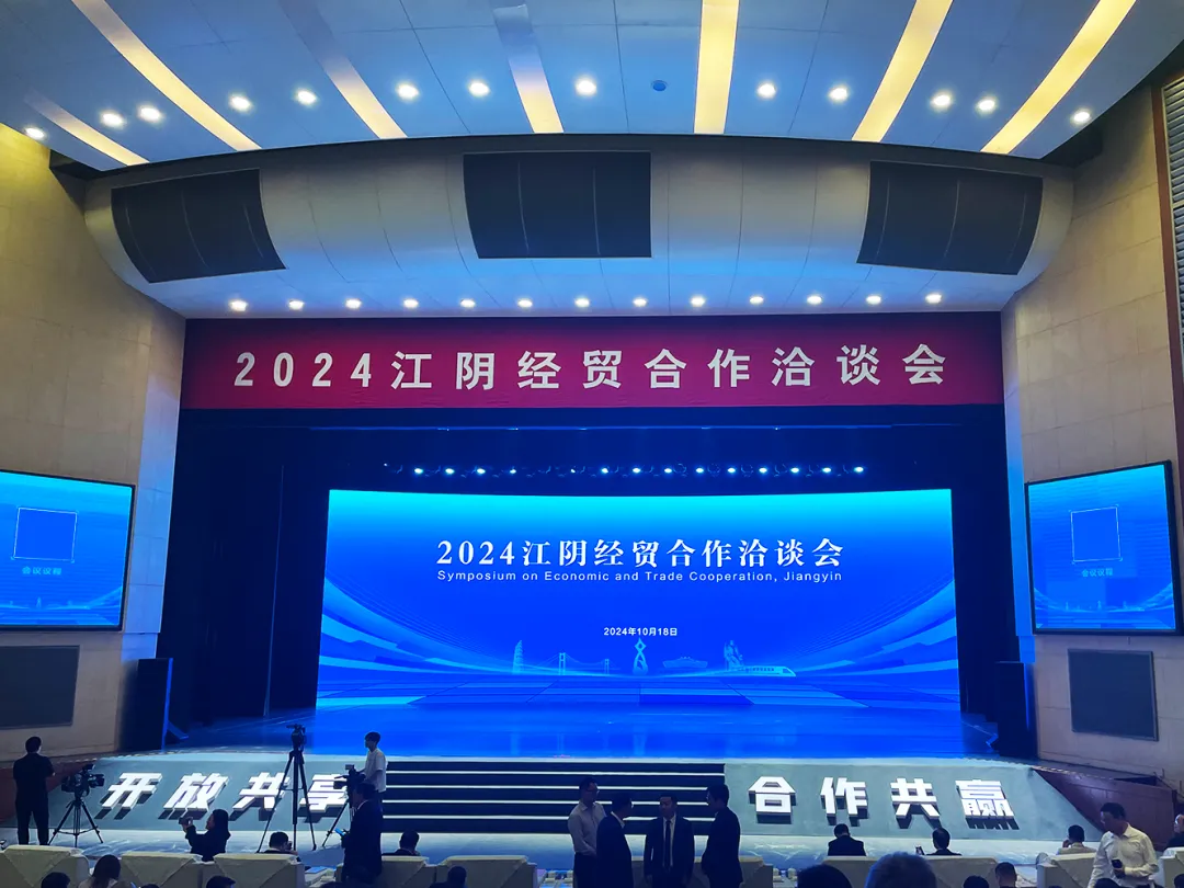 向“新”而行 扬帆出海 | AG贵宾会物流与江阴市港口发展投资集团、美亚欧合作协会合力打造新能源产业出海平台