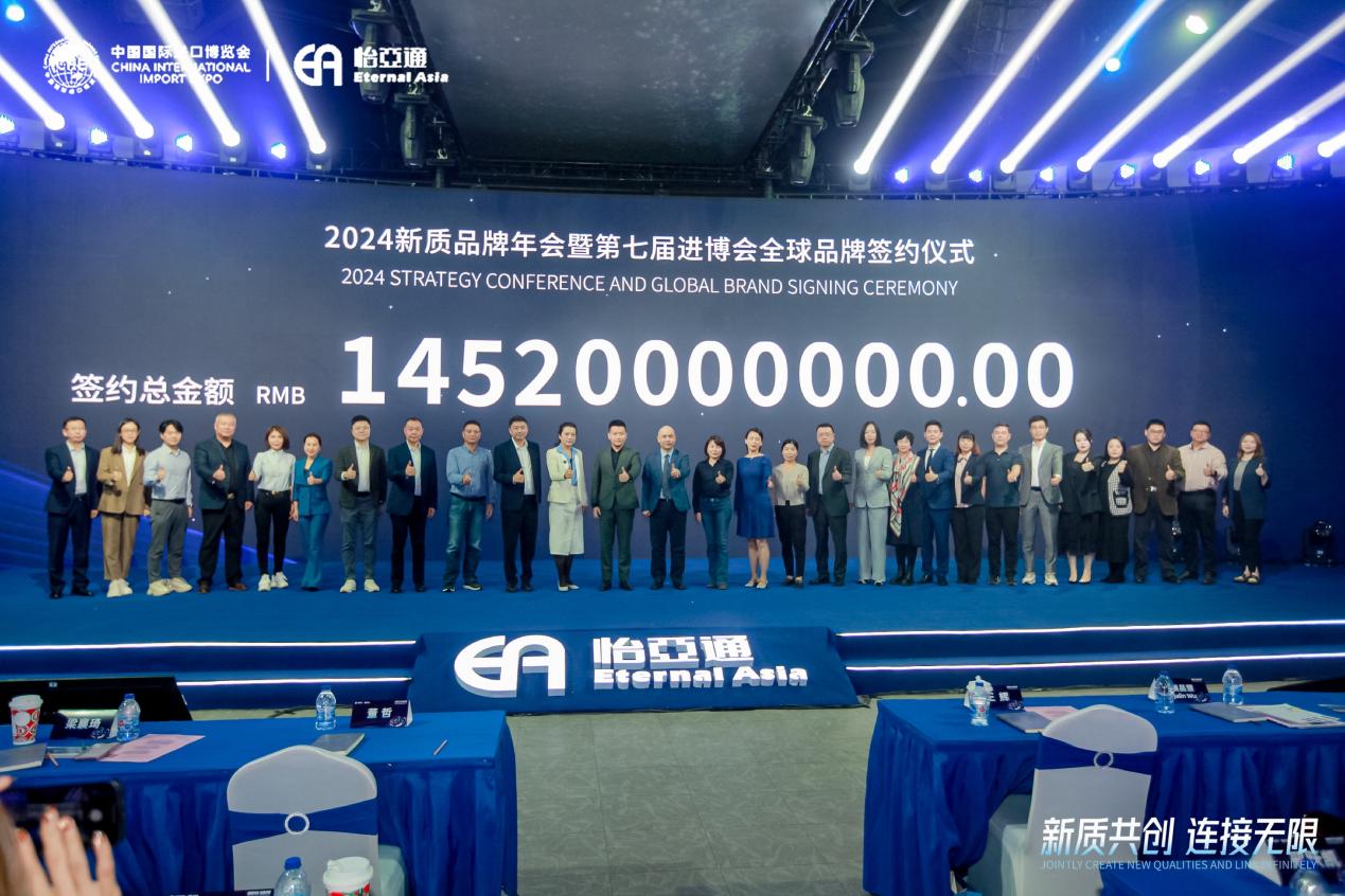 AG贵宾会王辉：整合型数字化综合商社，引领新质生产力发展